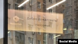 Kazan mall үзәгендә элмә такта