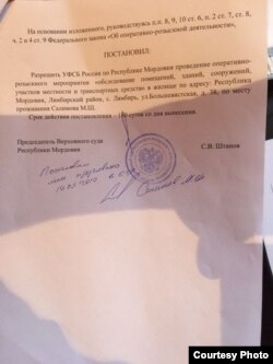 Тенту уздыру карары