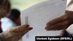 Иллюстрациялык сүрөт.