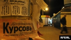 Ukraine -- Corruption, study, announcement on a column
