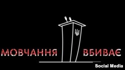 Громадянську спільноту обурює пасивність влади та, зокрема, силовиків у питанні розслідування нападів на активістів