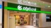 НАЗК повністю вилучило зі списку «спонсорів війни» угорський OTP Bank