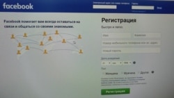 «Фейсбук» кыргыз фейктерин жок кылды  | «Бүгүн Азаттыкта» (14.01.2021)