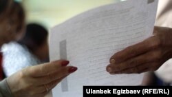 Иллюстрациялык сүрөт. 