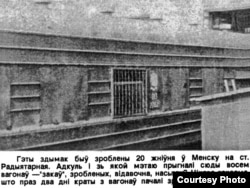 Вагоны, як мяркуецца, для транспарціроўкі нязгодных з путчыстамі ў выпадку перамогі змоўшчыкаў.