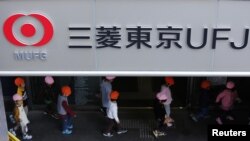 بانک ژاپنی « توکيو ـ ميتسوبيشی یو اف جی» در توکیو