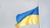 Drapelul național al Ucrainei.