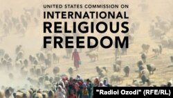 ABŞ-nyň Halkara din azatlygy boýunça komissiýasynyň 2015-nji ýyl boýunça hasabaty