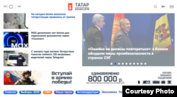Скриншот сайта "Татар-Информ" от 7 октября 2025 года