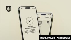 Електронні направлення на ВЛК можна отримати через застосунок «Резерв+»