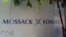 Надпис біля офісу панамської юридичної компанії Mossack Fonseca, звідки стався витік інформації про офшори