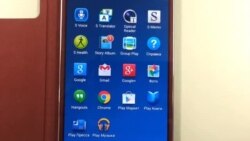 Маршо Радиога ладогIало сматфонехула