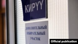 Иллюстративное фото.