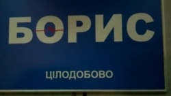 У справі Булатова