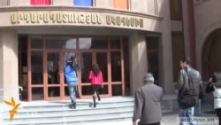 Ծախսվել է 2 միլիոն դոլար՝ «իմաստուն» դատավորներ ու դատախազներ պատրաստելու համար