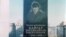 Памятник на могиле Кайрата Рыскулбекова, активиста Декабрьских событий в Алматы в 1986 году. Семей.