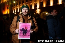 Александър