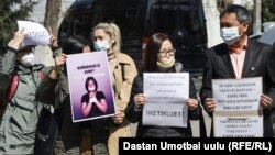 Уурдалып өлтүрүлгөн Айзаданын окуясынан кийинки нааразылык митинги. Ош шаары. 8-апрель, 2021-жыл.