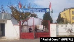 Кулябская инфекционная больница