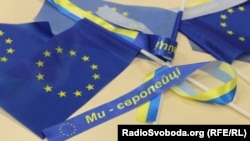 Украина-Европа Биримдиги. Евроинтеграция