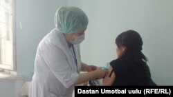 Оштогу эмдөө борбору. 