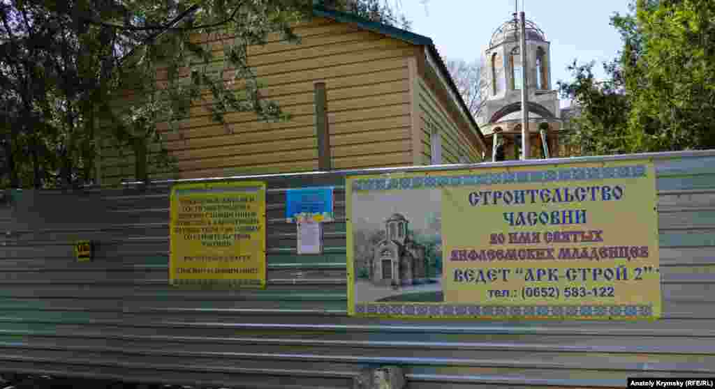 Küçük kilseni dört tarafından qurucılıq qorası ile qoraladılar