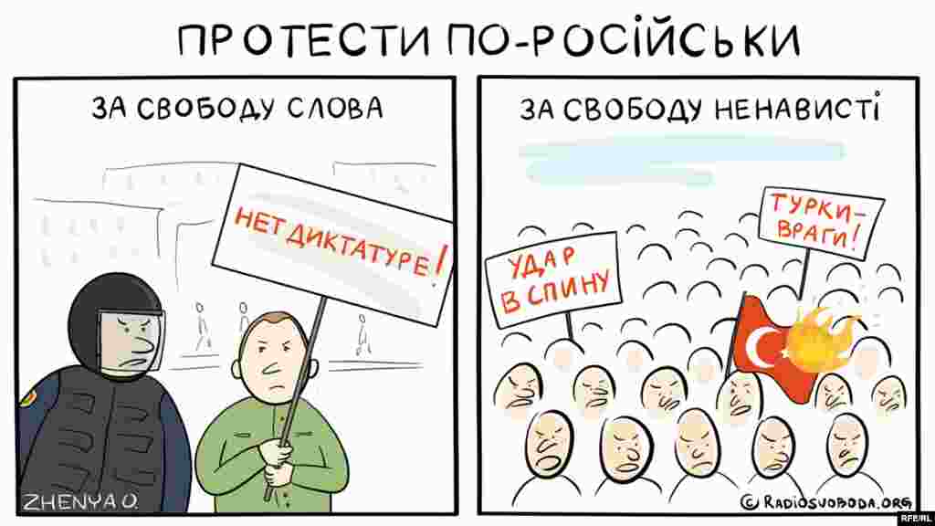 Автор: Євгенія Олійник​