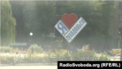 Окупований Суходільськ, Луганська область