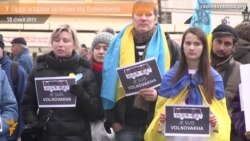 У Празі пройшла акція «Я є Україна»