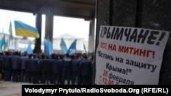 Rusiyege qoltutqan faallerniñ 2014 senesi fevral 26-da ötkerilecek miting aqqında ilânı