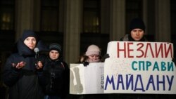 Євгенія Закревська та однодумці під парламентом. 26 листопада 2019 року