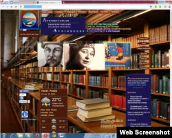 Татарча аудиокитаплар сайты