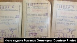 Три томи кримінальної справи щодо Михайла Озерного