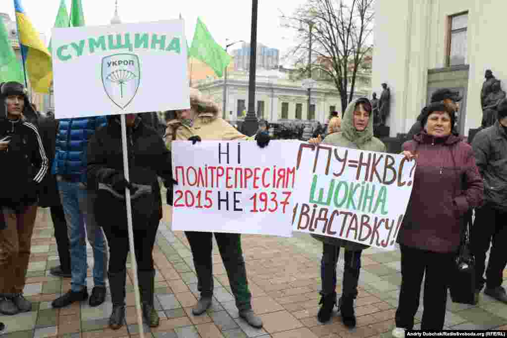 Плакати учасників мітингу