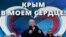 Владимир Путин на митинге-концерте на Красной площади по случаю присоединения Крыма к России