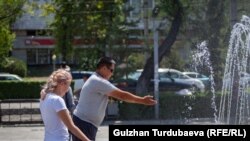 Бишкек шаары. 