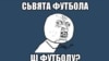 Image result for "Фёдар Піскуноў"