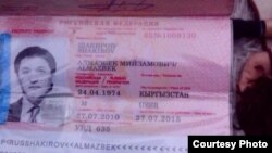 Фальшывы пашпарт Алманбета Анапіяева