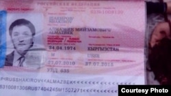 Падроблены пашпарт Алманбета Анапіяева