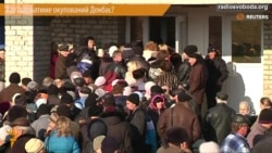 Хто має годувати окуповану частину Донбасу?