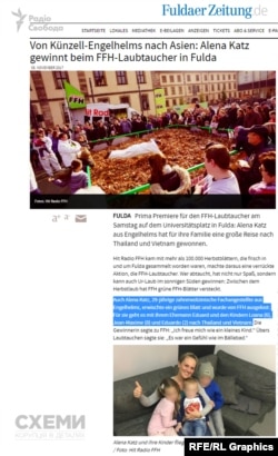 Ось що пишуть про родину Катца у німецькій пресі