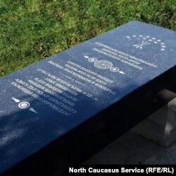 Сделанный, но пока не установленный камень в память павших в русско-черкесской битве 18 века