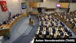 Пленарнае паседжаньне Дзярждумы РФ