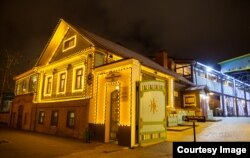 "Татар утары" комплексы