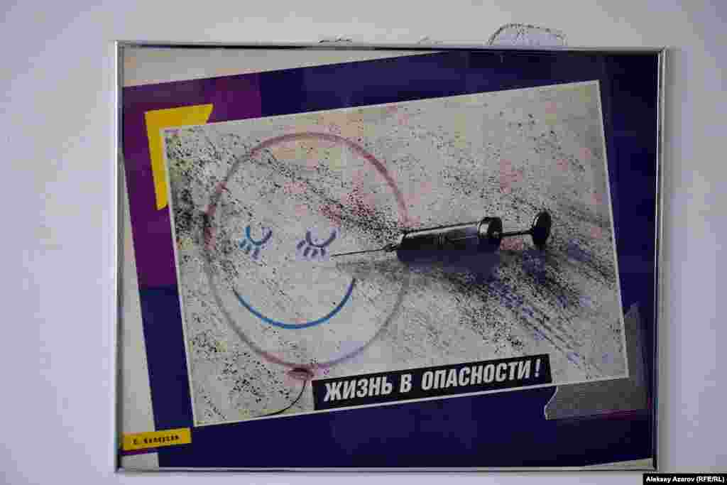 Көрмедегі плакаттардың арасында тек өткенді ғана еске түсірмей, әлі күнге дейін өзекті мәселелерді көтергендері де бар. Қайта құру дәуірінде С.Белоусов салған нашақорлыққа қарсы мына бір әлеуметік плакат солардың бірі.