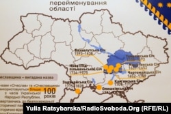 Аргументи прихильників назви «Січеславська»: область – край п’яти Січей. Під час громадське обговорення перейменування області у «Просвіті», Дніпро, 10 лютого 2018 року
