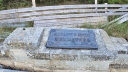 Часть мемориальной стенки с наименованием батареи на современном Историческом бульваре