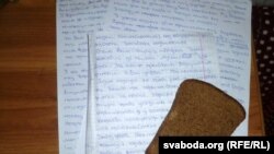 Турэмны дзёньнік Алеся Асіпцова