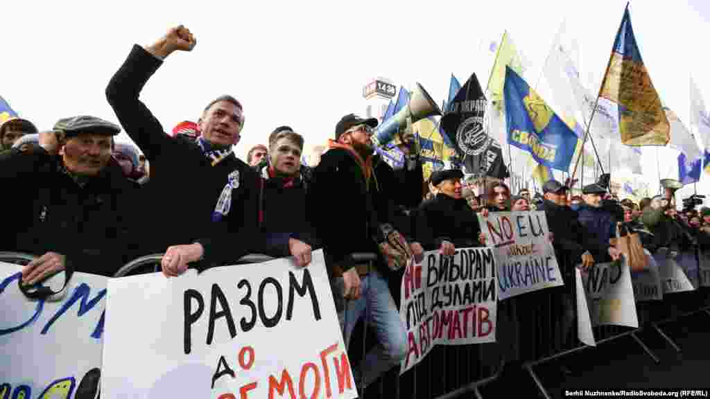 Протест на майдані Незалежності &laquo;Червоні лінії для Зе&raquo;