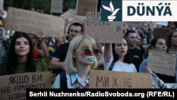 Kiýewdäki protestler. 24-nji iýul